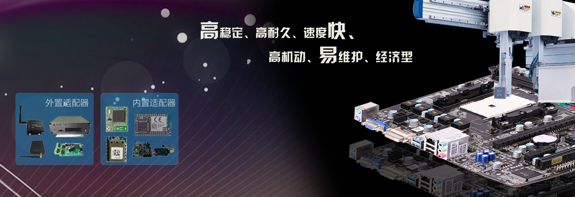 专业生产制造汽车高质量配件