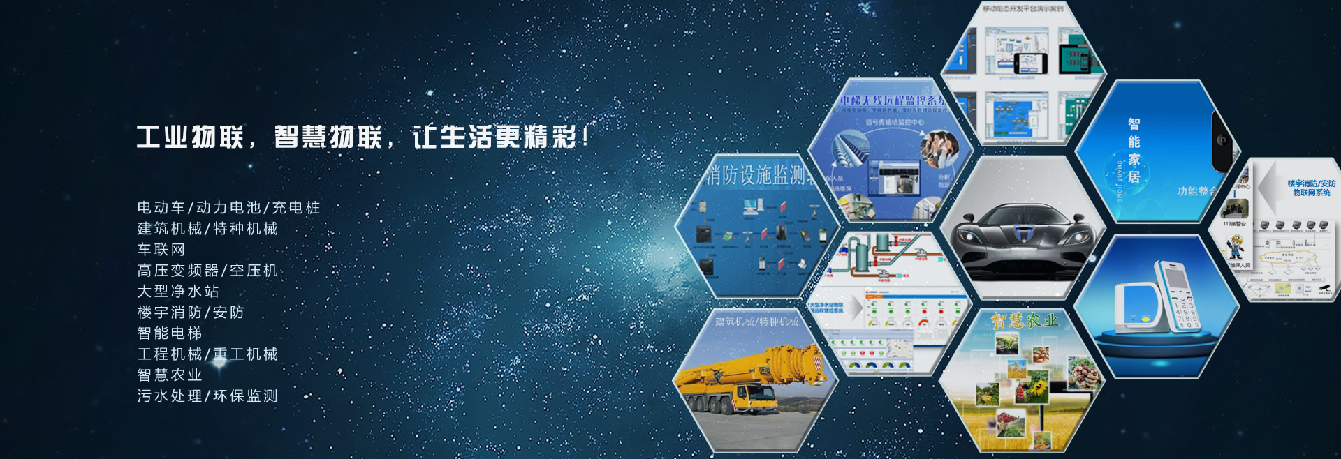 专业生产汽车发动机关键零部件