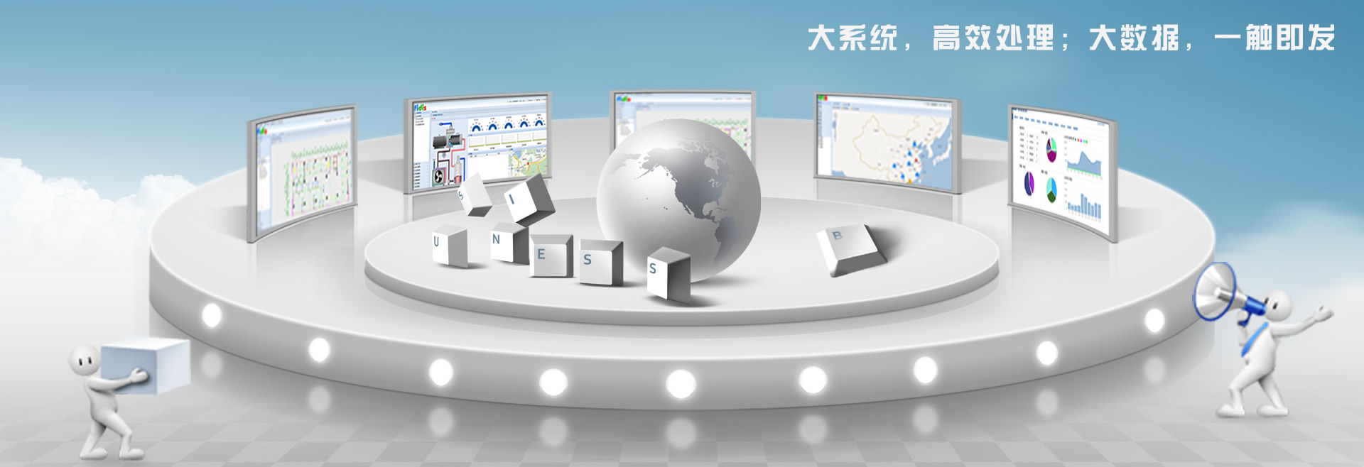 140亩连杆生产基地落成